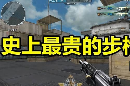谁知道cf一键喊话有哪些搞笑的四句吗！来点新鲜的！老的就别发了？cf搞笑武器图片
