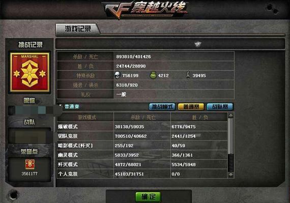 cf召集枪神库限时开放怎么邀人？cf前往武器库活动