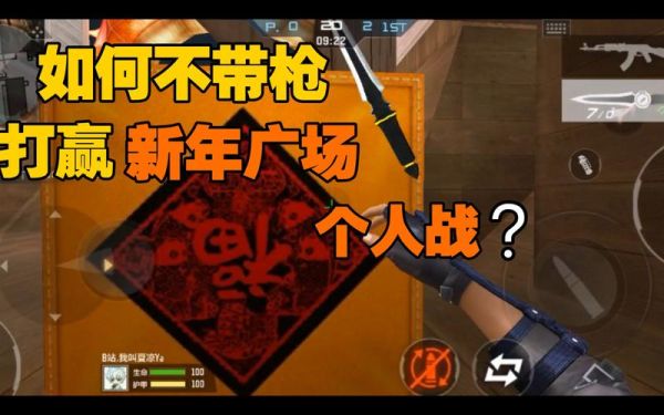 cf樱有飞镖和踢腿嘛？cf前线武器活动