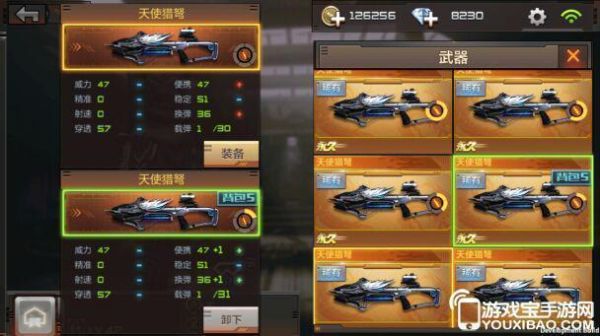 cf手游天使猎弩怎么加子弹？cf手游极光搭配副武器