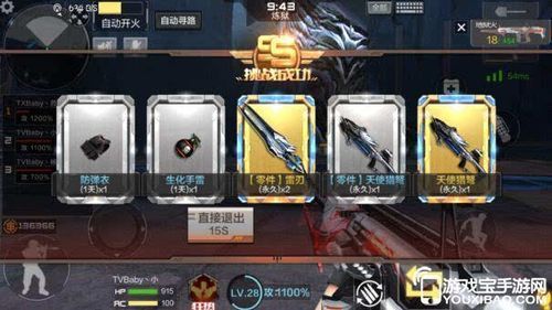 cf手游天使猎弩怎么加子弹？cf手游极光搭配副武器