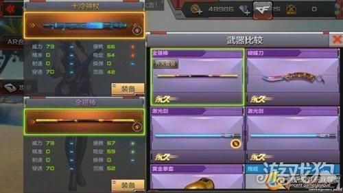 cf手游主流武器都有什么？cf手游武器十冷多少钱