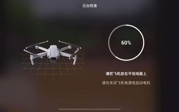 大疆无人机随心换赔付条件？cf手游置换武器生效