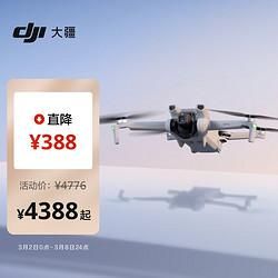 大疆无人机随心换赔付条件？cf手游置换武器生效