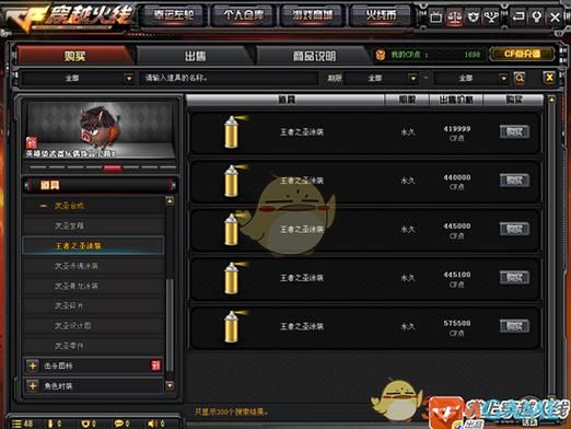 cf怎样把英雄级武器的标志给隐藏？cf王者武器隐藏属性