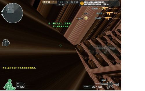 主板划伤还能用吗？cf武器变色掉线
