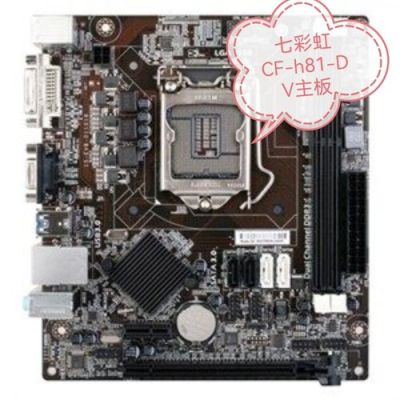 主板划伤还能用吗？cf武器变色掉线