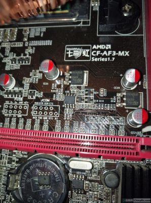 主板划伤还能用吗？cf武器变色掉线