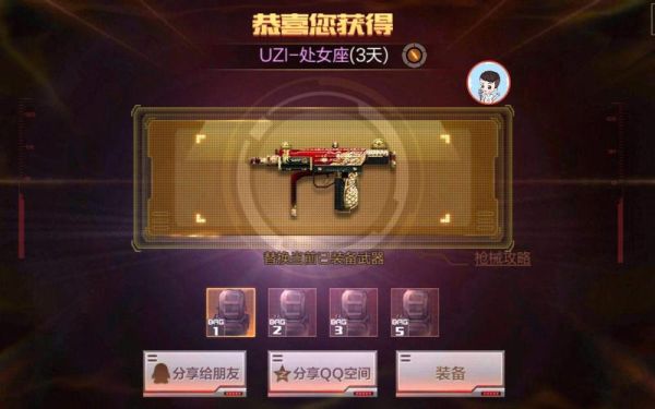 CF手游英雄武器抽奖好还是直接买好，英雄武器？cf新英雄武器抽奖视频解说视频2015