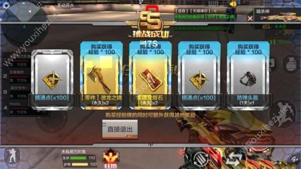 cf手游如何免费获得永久英雄级？cf英雄级武器免费领