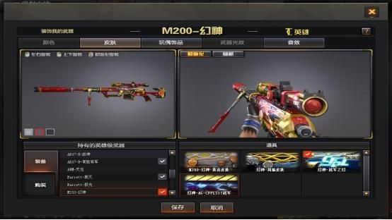 cf端游最强机枪排行榜？cf英雄武器m4排行