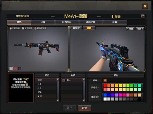 cf端游最强机枪排行榜？cf英雄武器m4排行