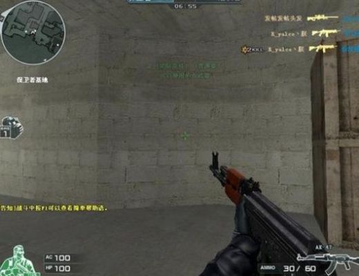 cf右上角的击杀条怎么变颜色？cf怎么把武器变色