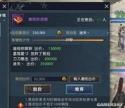 逆水寒舞阳6攻略？cf怎么复制近战武器