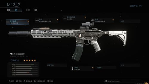 cod19武器魅力是什么？cod13巅峰武器