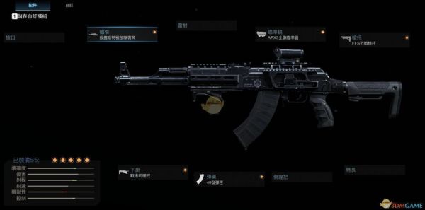 cod19武器魅力是什么？cod13巅峰武器