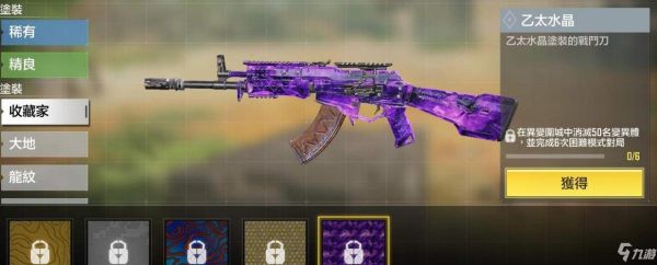 cod系列哪个值得玩？cod13僵尸武器升级