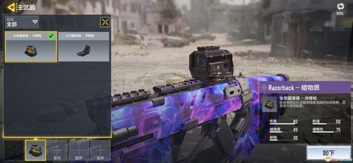 cod11和13哪个好？cod13武器零件