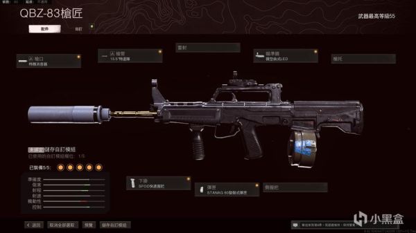 国服使命召唤战区2有没有被核弹炸过？cod9核弹镇武器升级