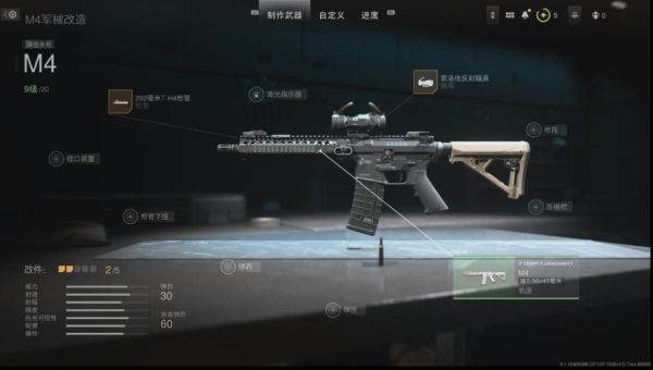 cod19三叉戟怎么获得？cod9怎么获得武器