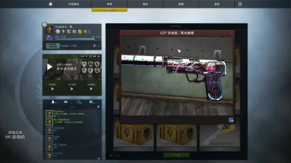 化学别称？csgo光谱武器箱炼金