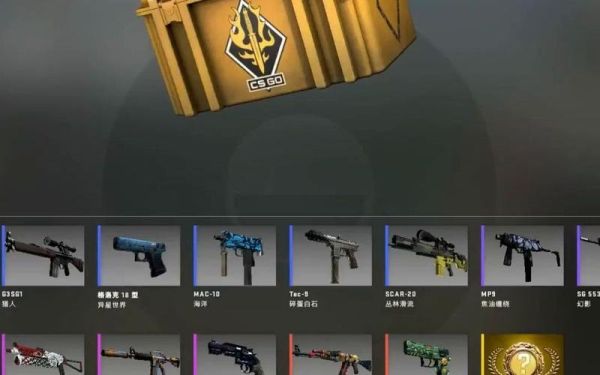 化学别称？csgo光谱武器箱炼金