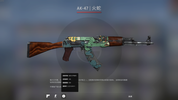 steam怎么买csgo武器皮肤？csgo武器皮肤英文名字