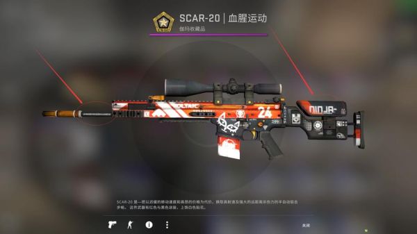 steam怎么买csgo武器皮肤？csgo武器皮肤英文名字