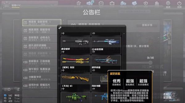 csol怎么制造永久旋风斧子？csol武器制造在哪去了