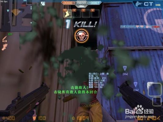csol怎么显示补给箱位置？csol武器提示