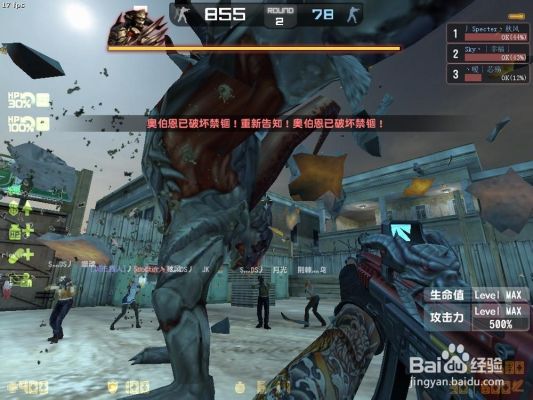 csol灾变吸血最强武器？csol灾变boos武器排行