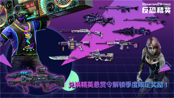 csol破灭光雷怎么得？csol紫色光是什么武器