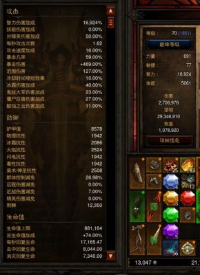 暗黑3巫医什么套装好？d3 巫医武器白字伤害