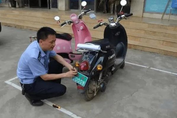 电动车号牌种类d3是什么意思？d3 武器白字伤害