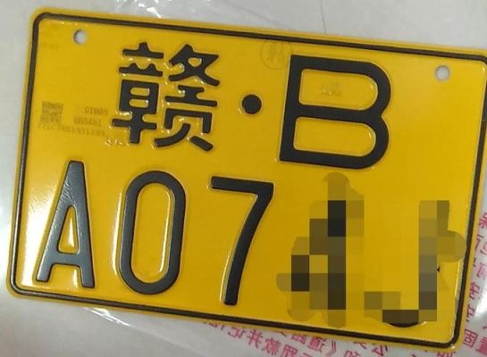 电动车号牌种类d3是什么意思？d3 武器白字伤害