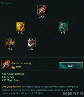 英雄联盟新模式宝石出什么装备？dark sword武器技能