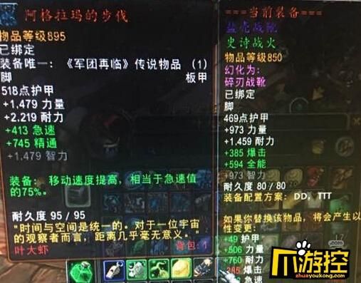 苏拉玛突破碎光之地任务没有了？dh武器升级