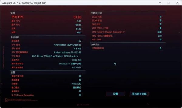 红米bookpro15锐龙版刚买来如何使用？dnf15武器补丁