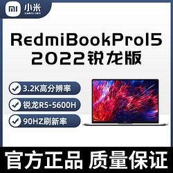 红米bookpro15锐龙版刚买来如何使用？dnf15武器补丁