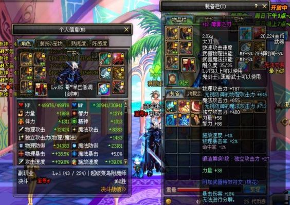 DNF剑魂所有装备都强化吗？dnf2017武器强化
