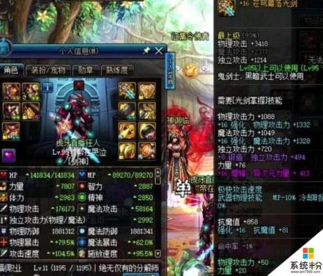 dnf装备继承武器原来的强化还有吗？dnf2017武器强化不掉级