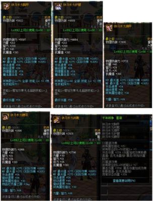 鞋子的祝福语？dnf2级武器祝福鞋子