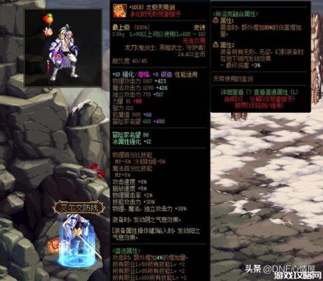 70战士锻造学护甲大师好还是武器大师的好？dnf70级武器锻造