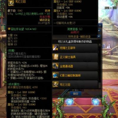 女气功105史诗自选礼盒选什么好？dnf86女气功史诗武器排行榜