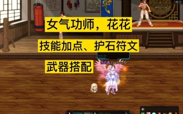 女气功105史诗自选礼盒选什么好？dnf86女气功史诗武器排行榜