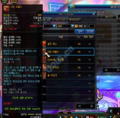 金色圣剑和电刀哪个伤害高？dnf90ss武器圣剑