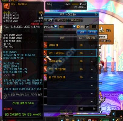 金色圣剑和电刀哪个伤害高？dnf90ss武器圣剑