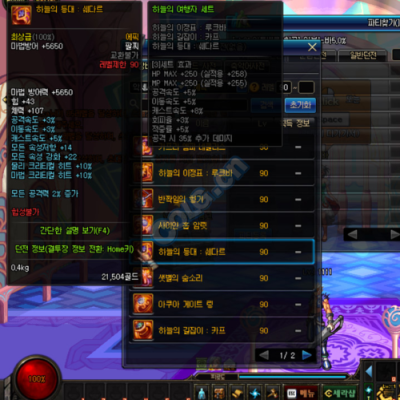 金色圣剑和电刀哪个伤害高？dnf90ss武器圣剑