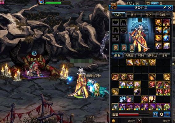 dnf武神幻化什么武器？dnf90版本打团武神武器