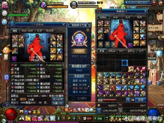 铁马残红御冰是蓄力吗？dnf90版本铁马套 武器